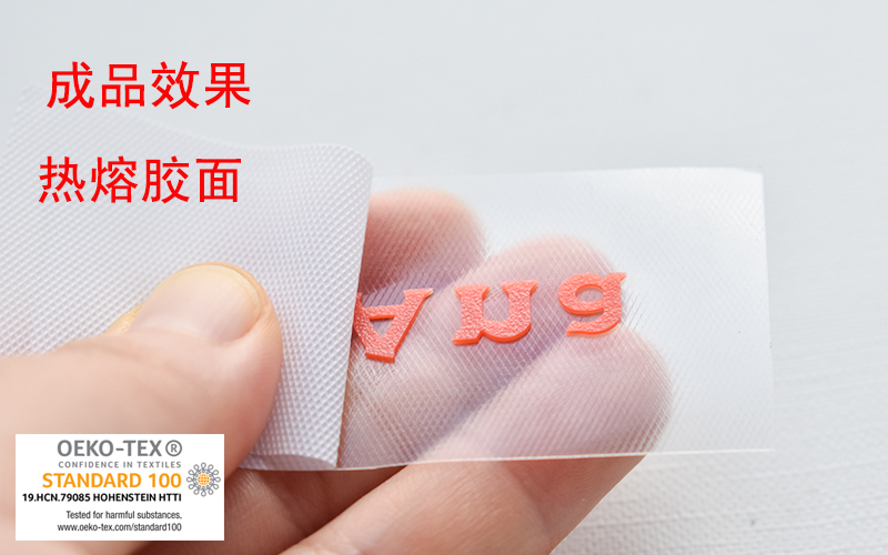 彩色硅膠刻字膜 厚版立體熱轉印膜 彩色刻字膜 多色硅膠熱轉印離型膜