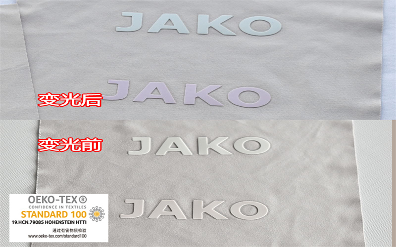 啞光變色硅膠刻字膜 立體效果硅膠刻字膜 光變熱轉印刻字膜 商標燙標刻字膜