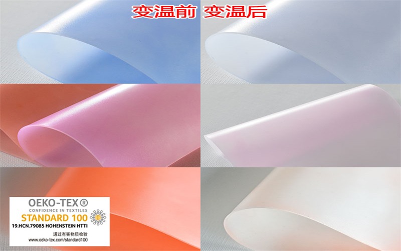 低溫變色刻字膜 溫變硅膠刻字膜 商標(biāo)厚板硅膠刻字膜